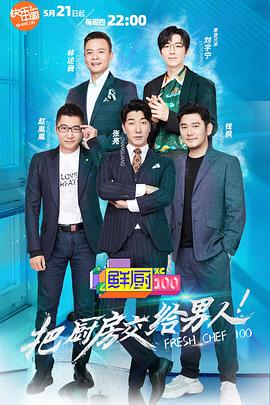 慢摇先锋