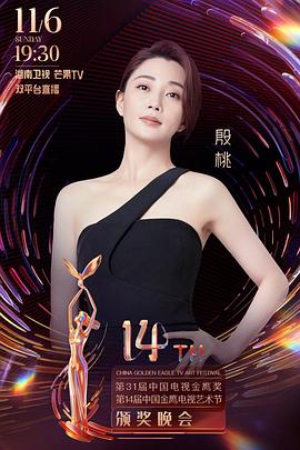 上海行李箱抛尸女子是海归