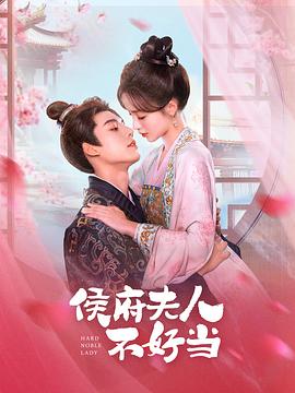 乔治·詹特利探案 第八季