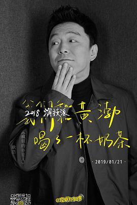 天才医院第一季电视剧