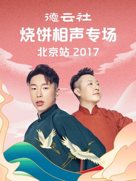 速度与激情电影