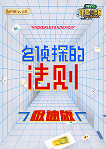 彪马ONE