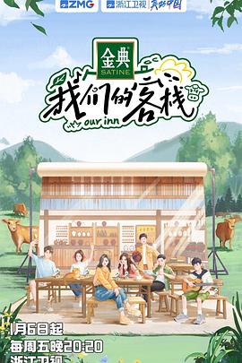 完美世界165集免费观看视频