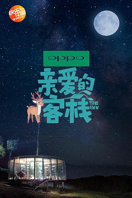 六朝清羽记txt