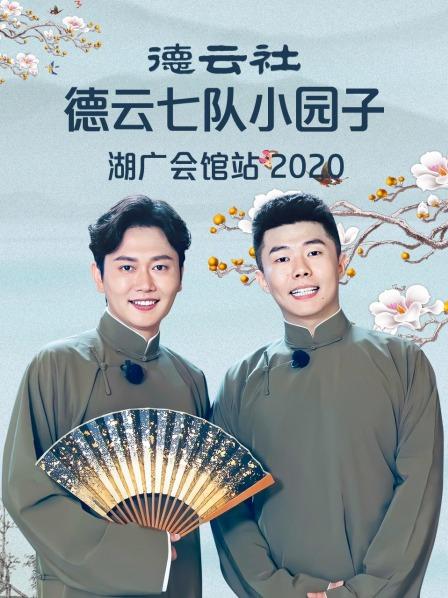大罗剑侠