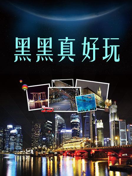 天涯论坛非常男女