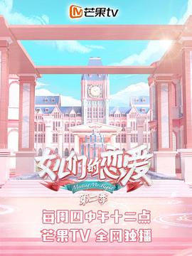2006世界杯主题曲