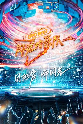 火星娃动漫