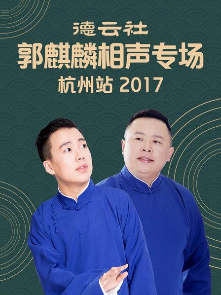 任丘的意思