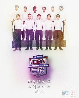 杨蕊演过的电视剧