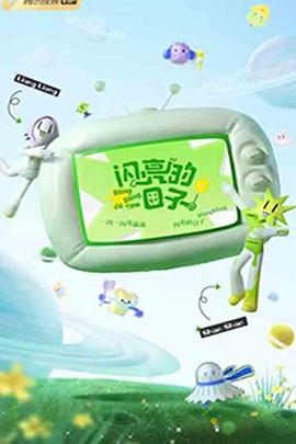 仙剑奇侠传第一步