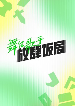 异人之上我在都市万古长生