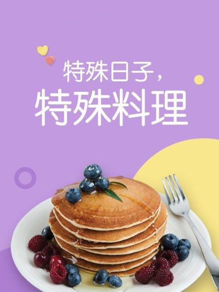 球面投影