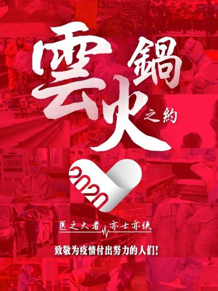 多来梦