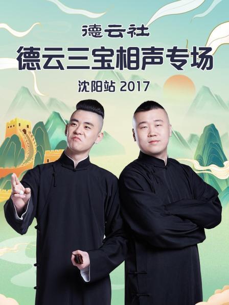 叶轩诚