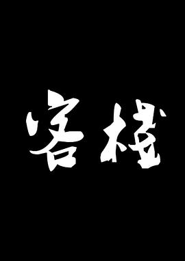绮梦归七零短剧