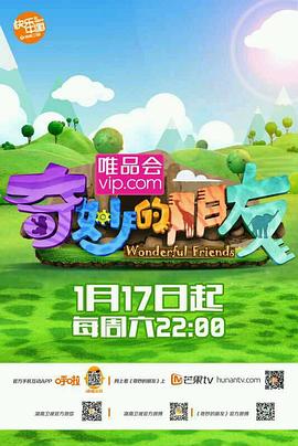 鬼影实录东京之夜