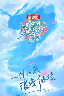 新金瓶梅全集播放