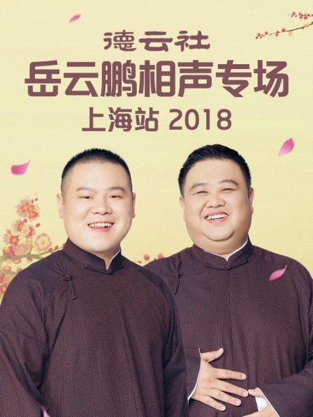 皇马vs利物浦