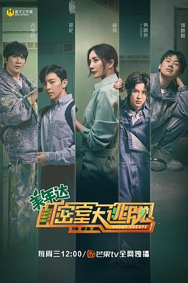 高斯奥特曼2 蓝色行星 武藏少年篇