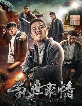 年代秀20121102