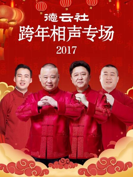 电视剧守望