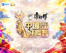 13年快男重聚