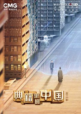 赛尔号大电影6圣者无敌