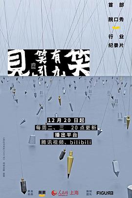 小羊肖恩全集下载