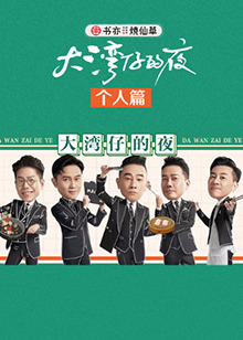 龙门飞甲电影