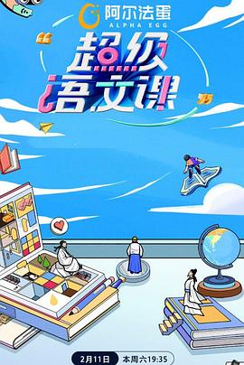 仰卧起坐视频