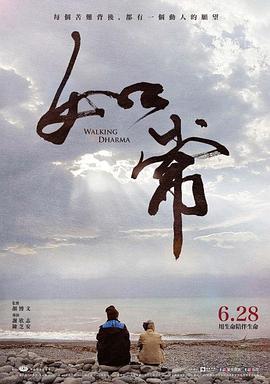 微微一笑很倾城插曲