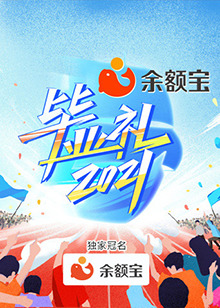 张子枫欧阳娜娜友情