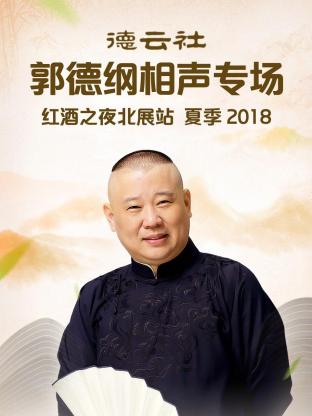 男子相亲36年