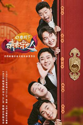 郭德纲曹云金