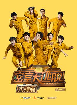 无人区电影在线观看完整版