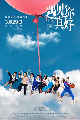 婚姻保卫战在线观看