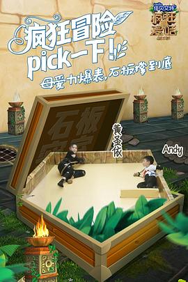 非诚勿扰 文晓艳