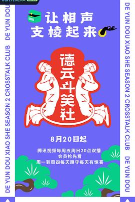 酒店1-80集全集免费观看电视剧
