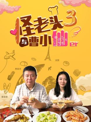 天使迷梦结局