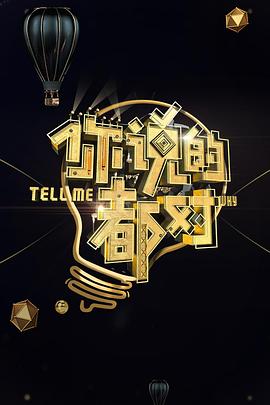 跛豪