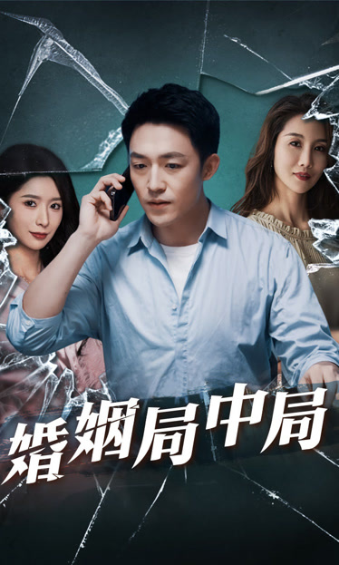 十六夜竟然是窈娘