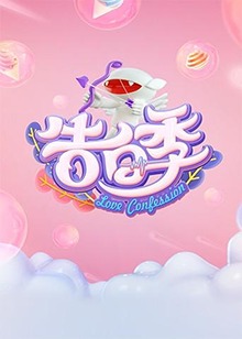 回不去的夜晚第二部