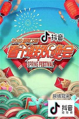 永远在路上第八集