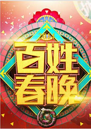 世界第一长河