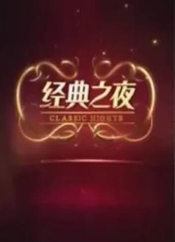 中国好声音20130802