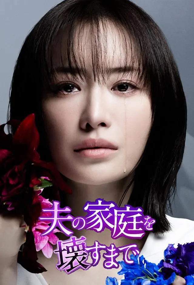 极品公子2