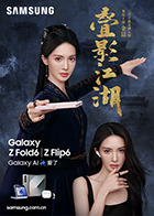 我的美丽日志黑珍珠