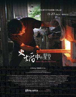 罄竹难书之碧海青天