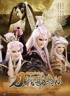 我哥我嫂电视剧剧情介绍